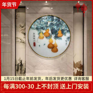 手绘珐琅彩装饰画玄关立体轻奢壁画圆形新中式挂画金属框五福临门
