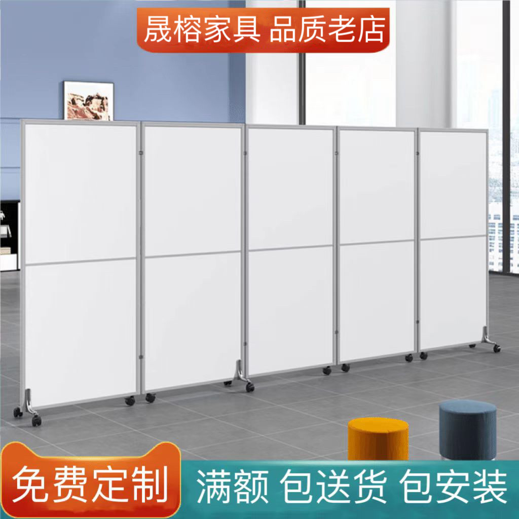 晟榕铝合金移动折叠隔断办公车间
