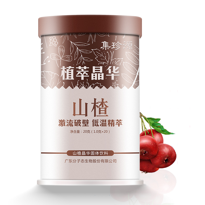 集珍源破壁山楂茶泡水分子精华官方旗舰店非中药材