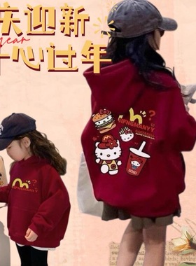 女童加绒卫衣2025年新款卡通秋冬季酒红中小大童连帽时尚新年红色
