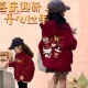 酒红中小大童连帽时尚 女童加绒卫衣2025年新款 卡通秋冬季 新年红色