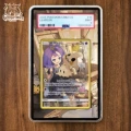 37. Mimigaki Chr (Alloy Frame Model)