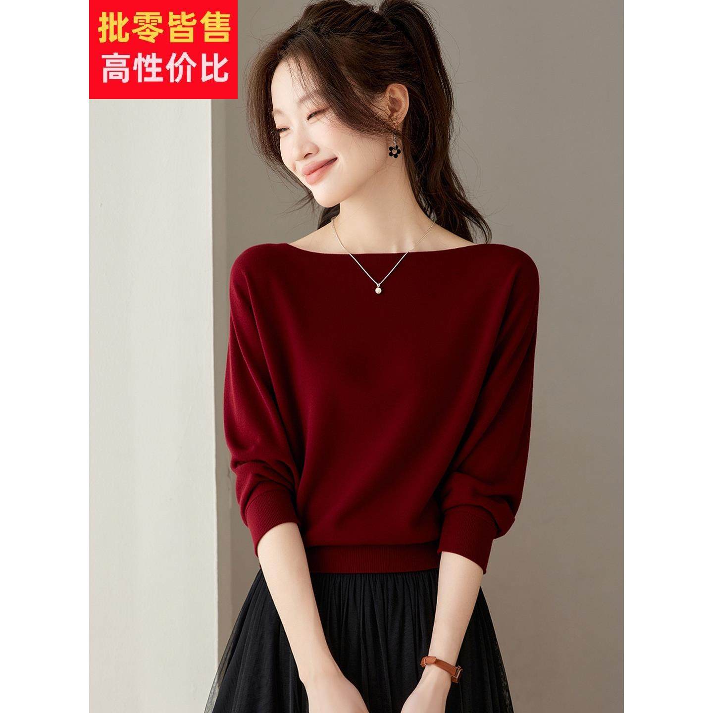 一字领毛衣女套头短款针织打底衫宽松蝙蝠衫羊毛衫高腰小个子秋冬