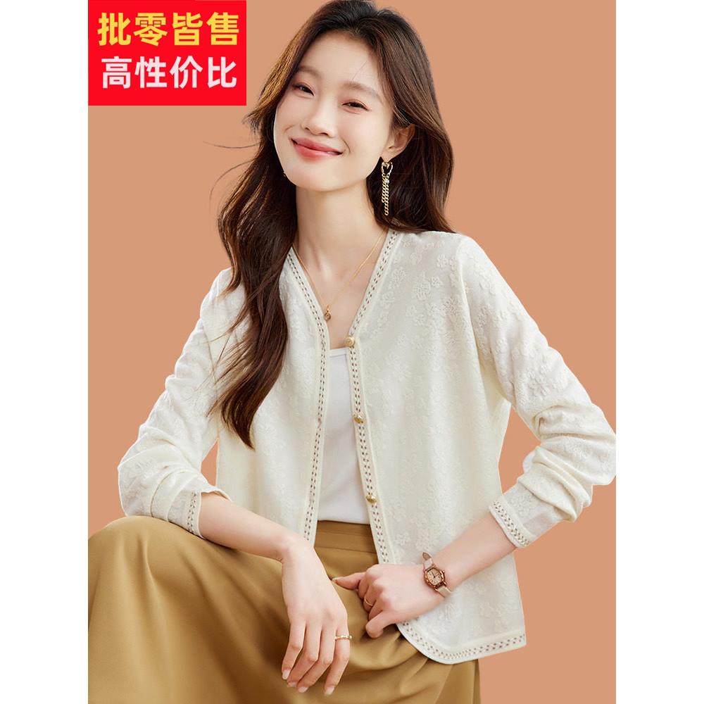 蕾丝小香风外套女2025新款春季冰丝小开衫外搭高级感短款防晒上衣