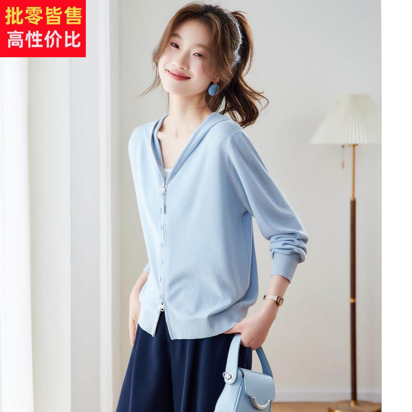 春款2026新款女装休闲连帽拉链针织开衫女蓝色外套宽松显瘦薄上衣
