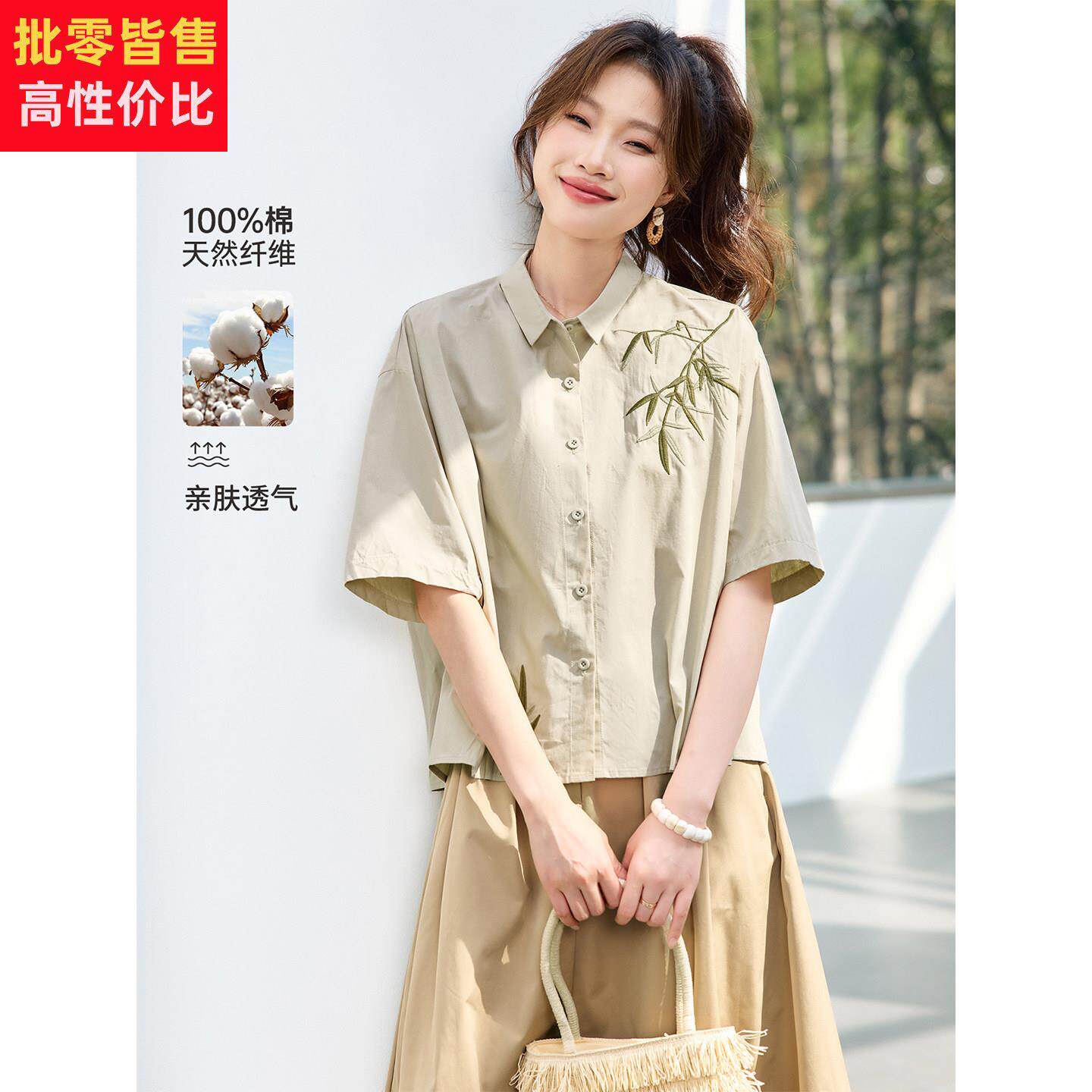 纯棉复古刺绣花中袖衬衫上衣女2026新款夏季妈妈宽松外穿衬衣