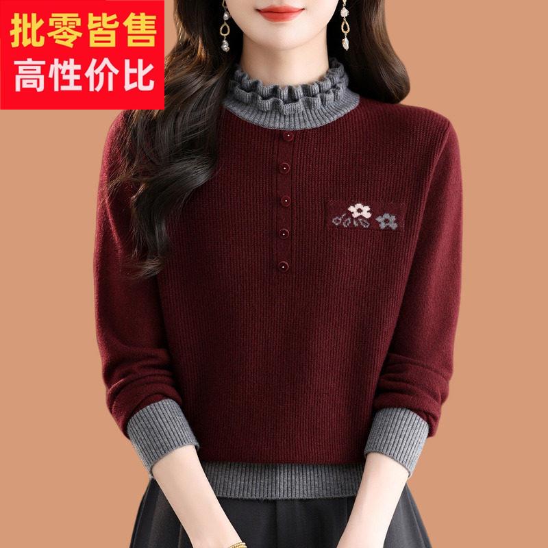 木耳领毛衣女秋冬2025新款可外穿短款加厚内搭羊毛针织打底衫上衣