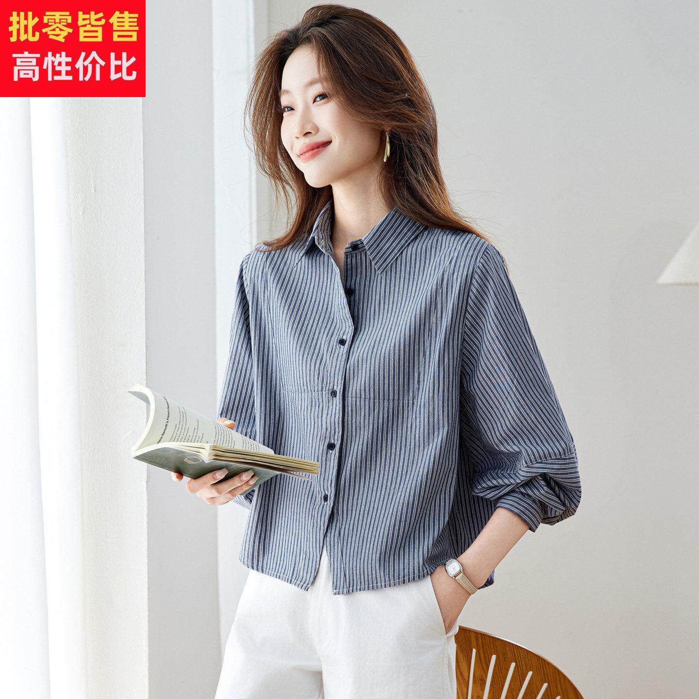 纯棉蓝色条纹衬衫女春装2026新款轻奢高级感短衬衣巨好看长袖上衣