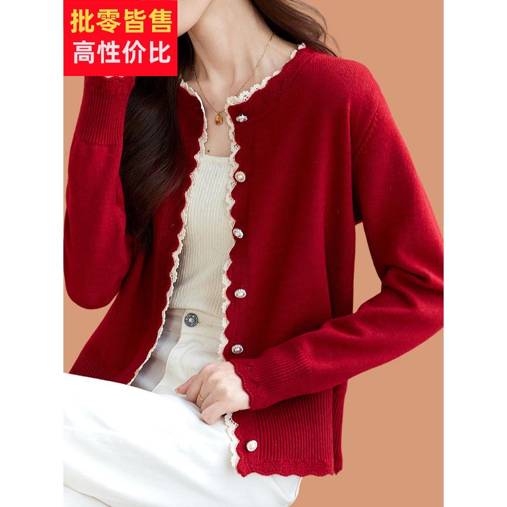 小个子羊毛针织开衫女春装2025新款红色外搭披肩蕾丝毛衣外套上衣