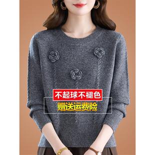 妈妈秋冬高端羊毛衫女低领洋气针织打底内搭短款小个子毛衣女加厚