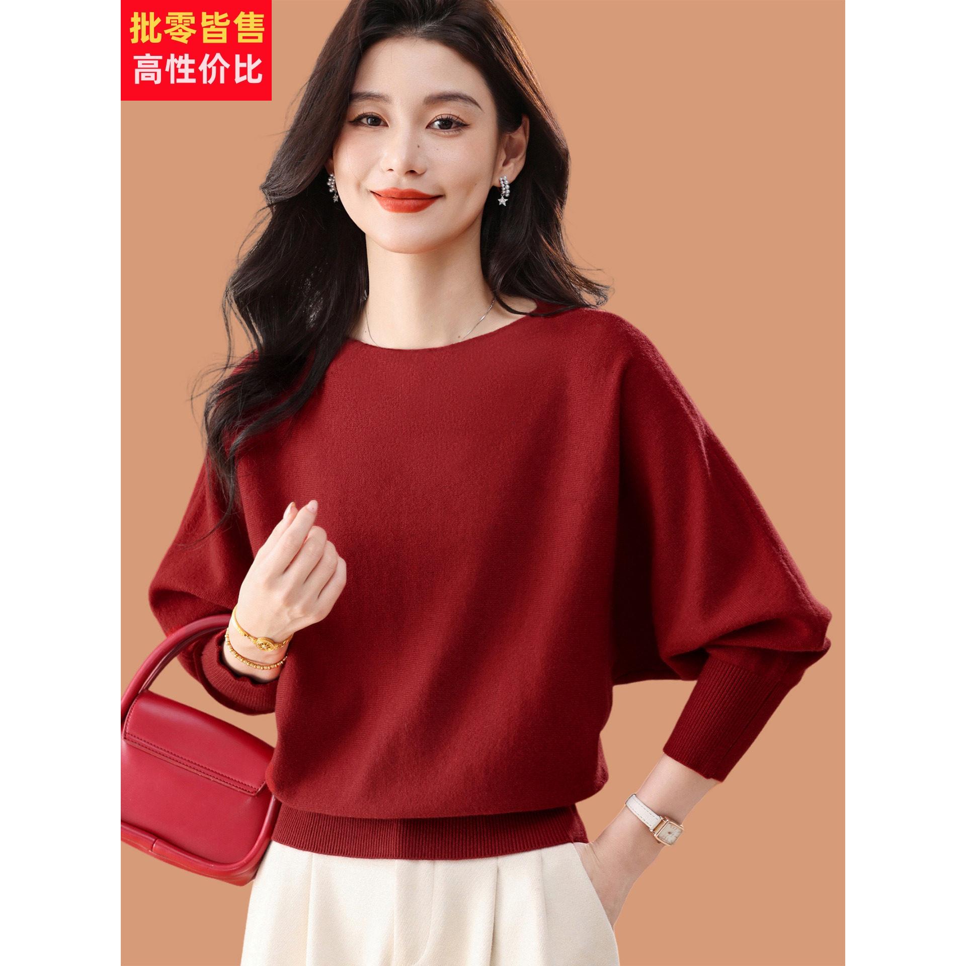 一字领毛衣女秋冬外穿2025新款宽松遮肉蝙蝠袖羊毛针织打底衫上衣