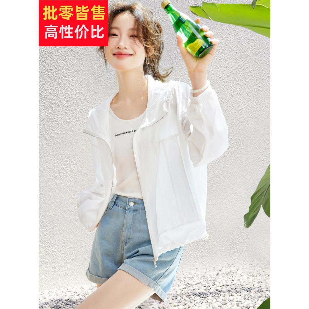 夏季白色长袖防晒短外套连帽休闲2025新款户外休闲运动女性薄外套