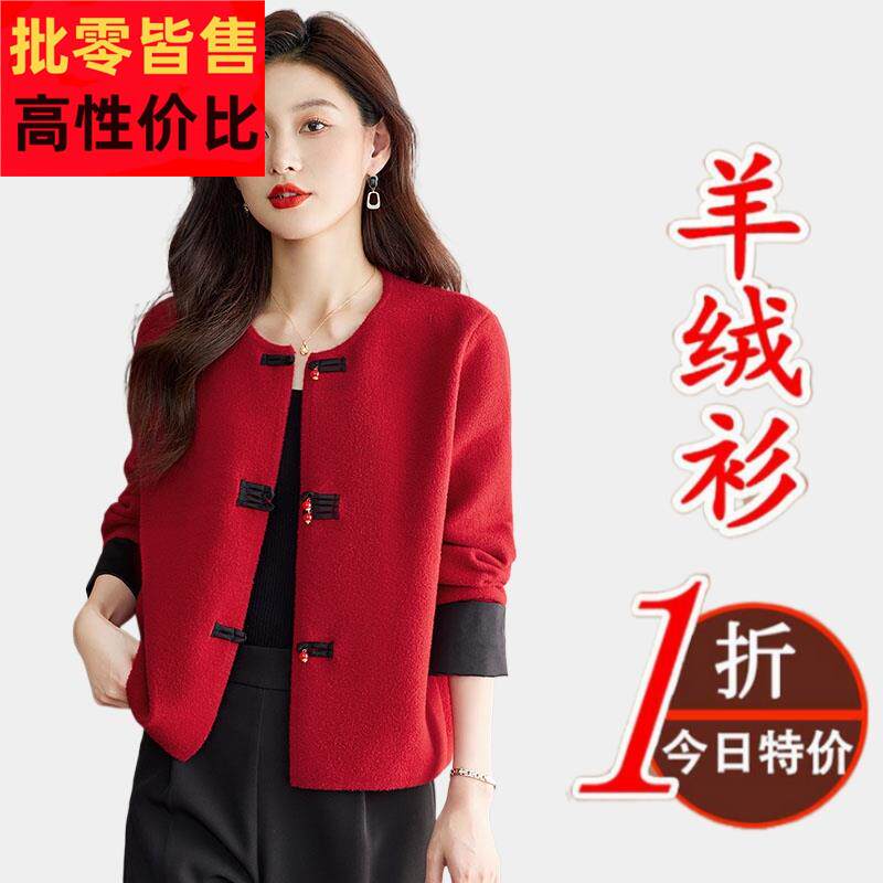 红色双面羊绒大衣女短款2024秋冬新款盘扣小个子时尚羊毛呢子外套