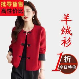 红色双面羊绒大衣女短款2024秋冬新款盘扣小个子时尚羊毛呢子外套