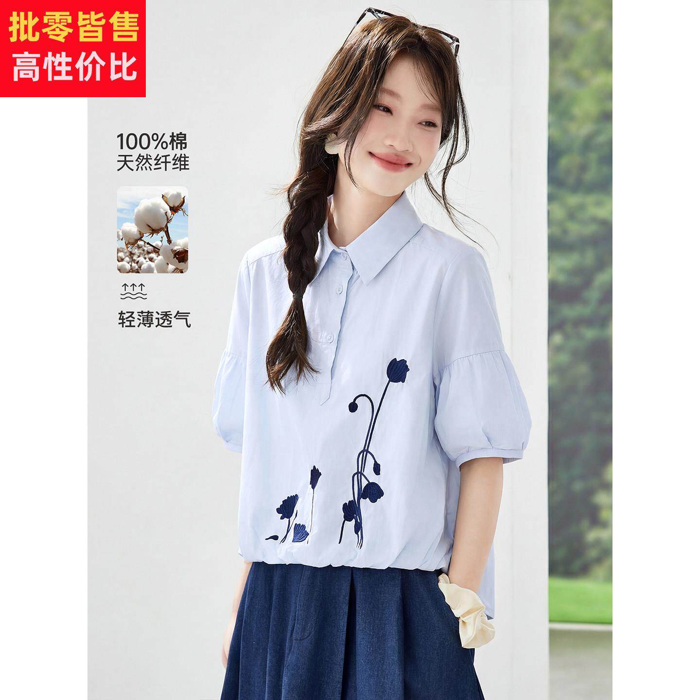2026新款夏季超好看的中袖衬衫上衣女韩系宽松重工刺绣棉衬衣小衫
