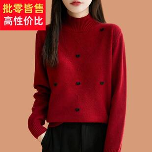 氛围感圣诞红色毛衣女款2025新款秋冬季小个子内搭羊毛针织打底衫