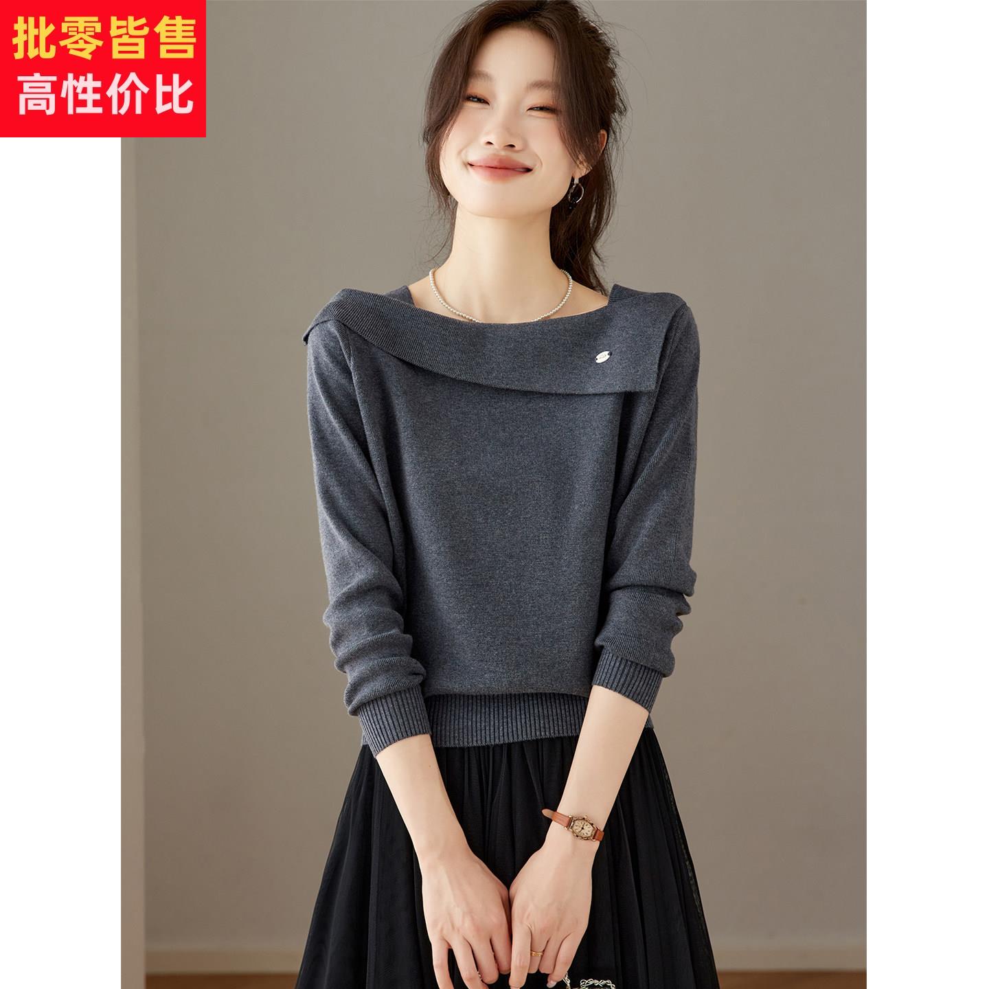 巨好看的早春一字领针织衫女装2026秋冬新款长袖打底毛衣短款上衣