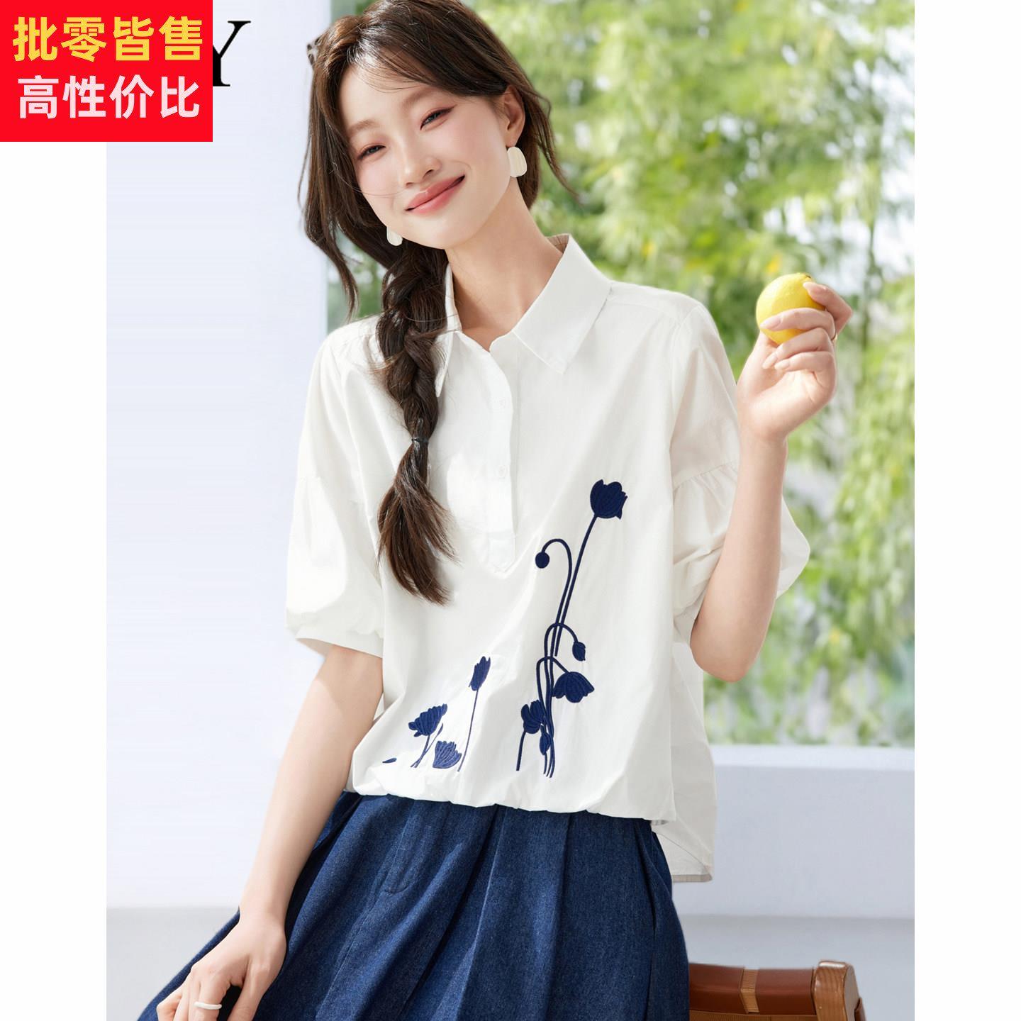 2026夏季新款纯棉短款宽松休闲翻领刺绣衬衫白色小众时尚上衣女装