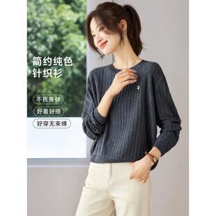 2025新款秋冬简约百搭灰色小个子短款宽松毛衣打底衫女针织衫上衣
