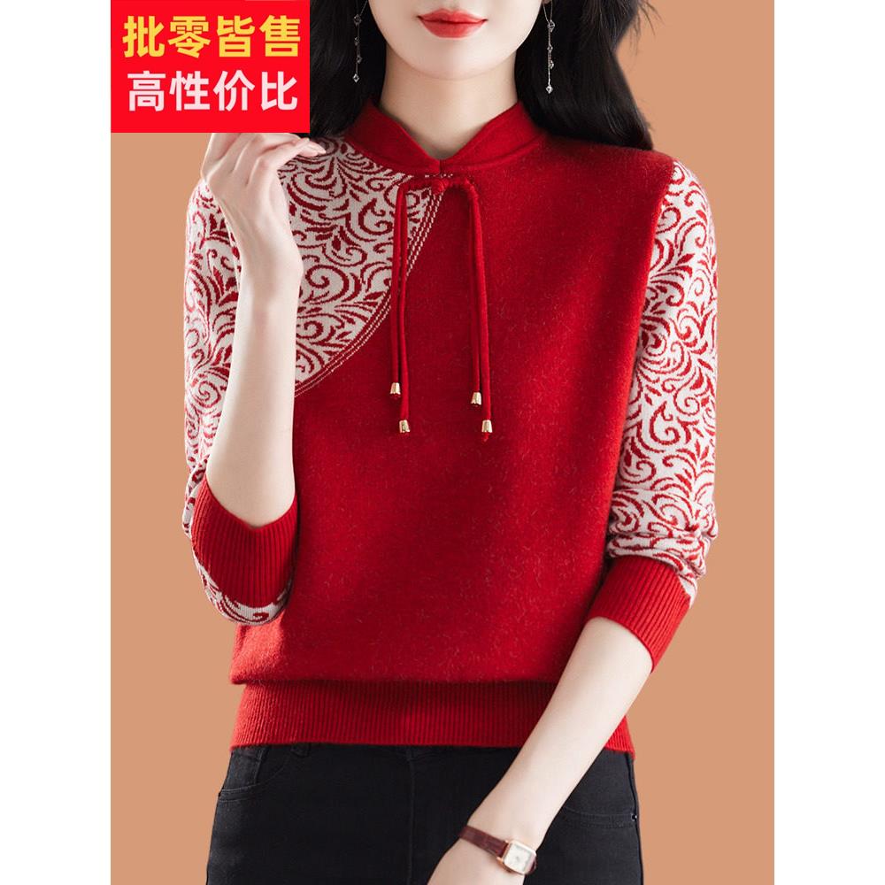 新中式旗袍立领毛衣女春装2025新款洋气妈妈宽松厚羊毛针织打底衫