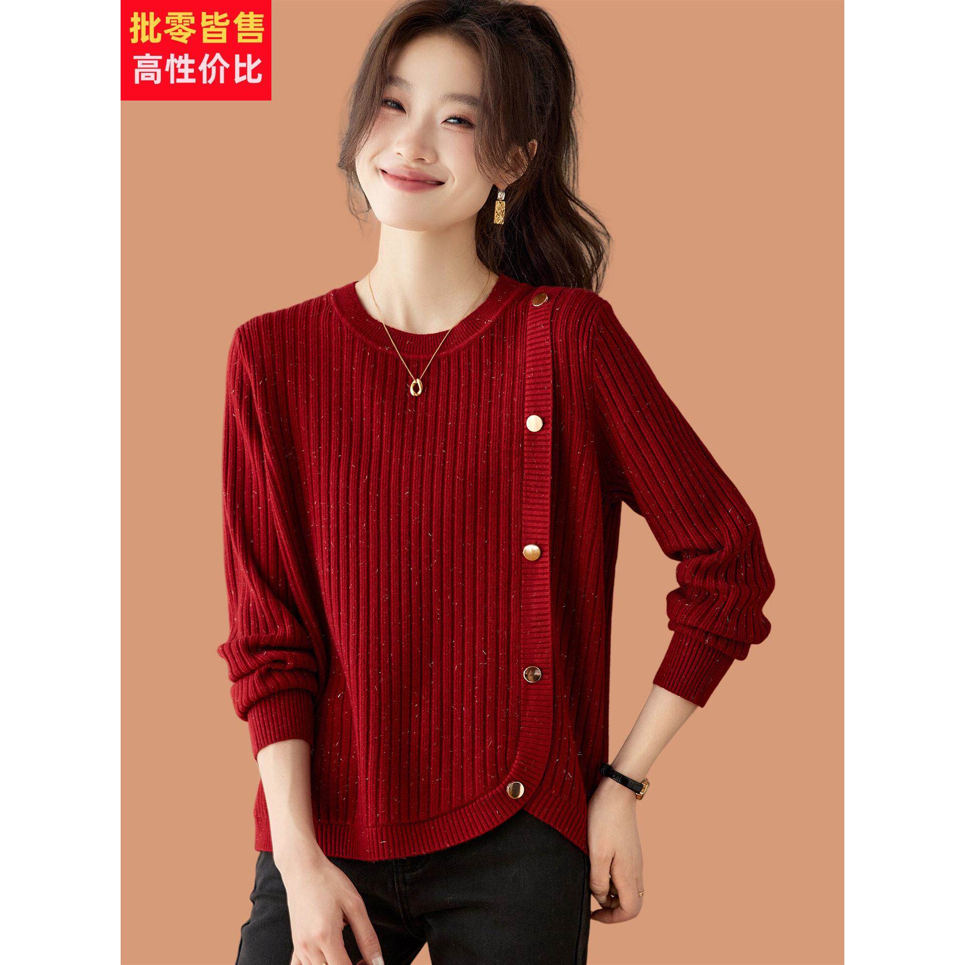 低领红毛衣女秋冬2025新款小个子高腰短款配半身裙羊毛针织打底衫