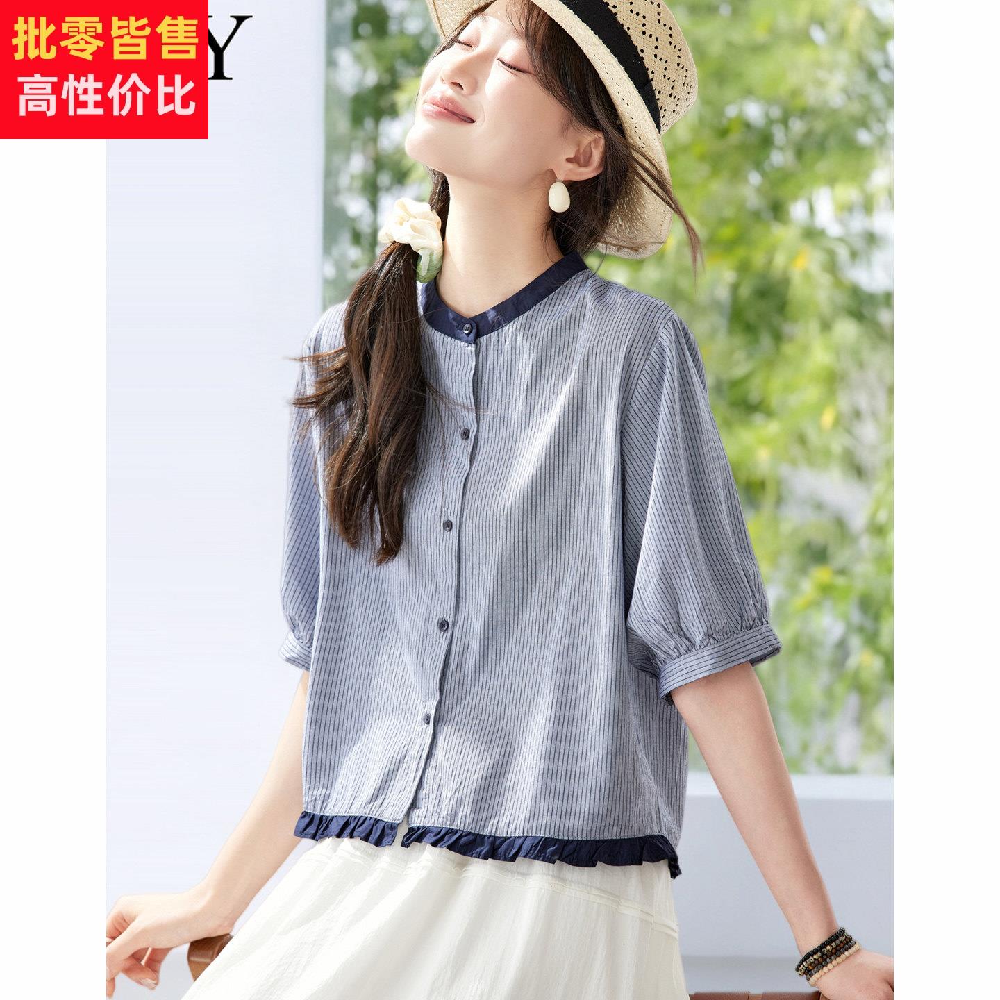 2026夏季新款条纹休闲文艺风木耳边短款衬衫纯棉小众中袖上衣女装