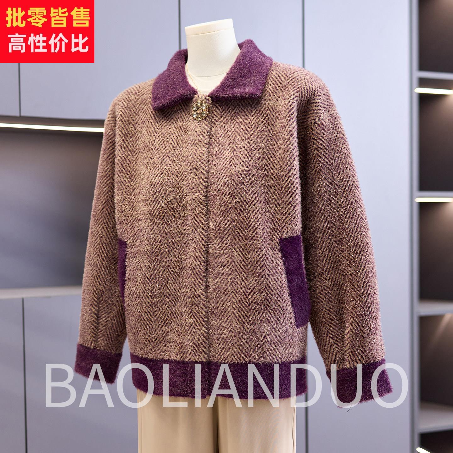 洋气妈妈秋冬装翻领外套中年女装2025新款中老年保暖水貂绒上衣服