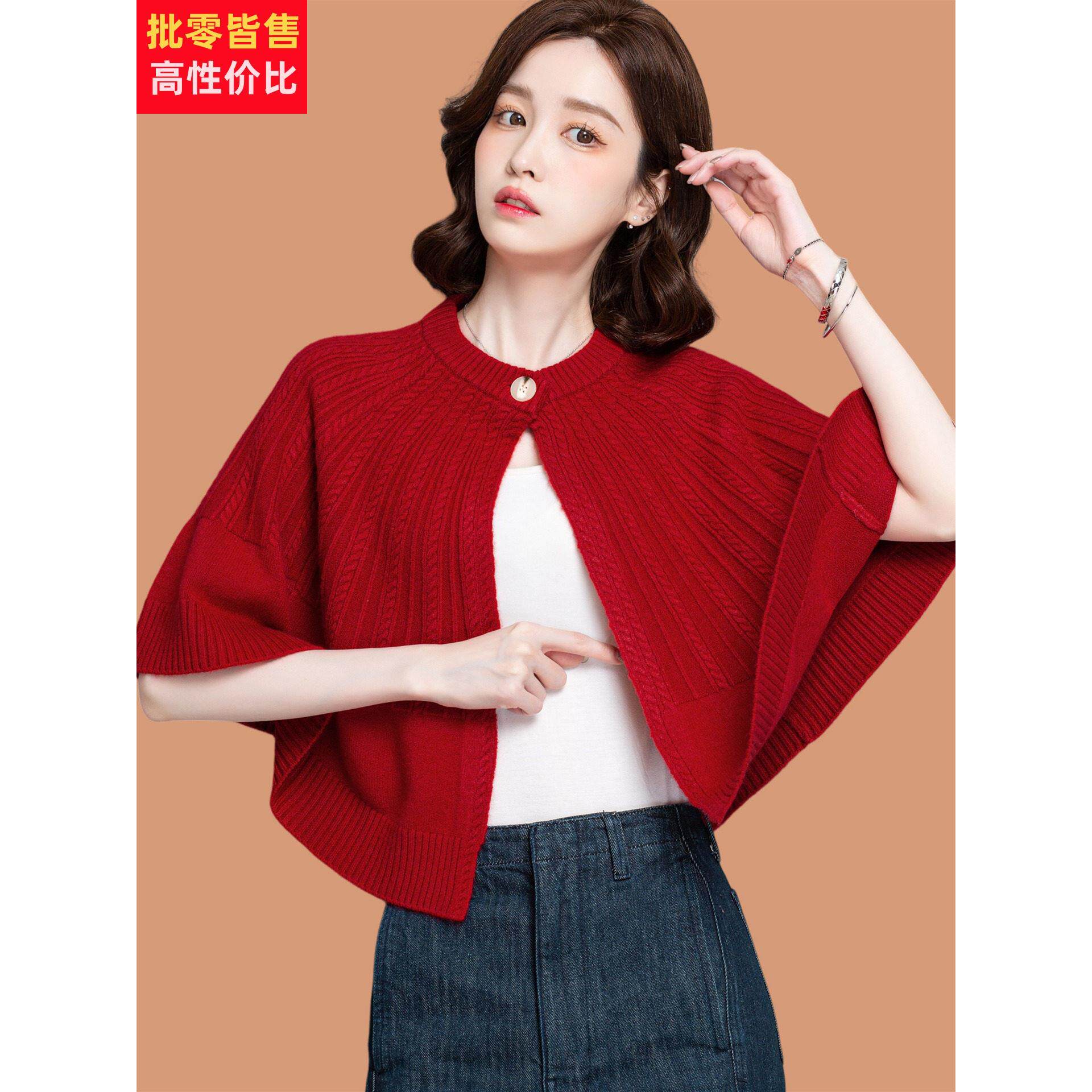 斗篷外套女春秋2025新款洋气妈妈薄款外搭披肩配旗袍裙子针织开衫
