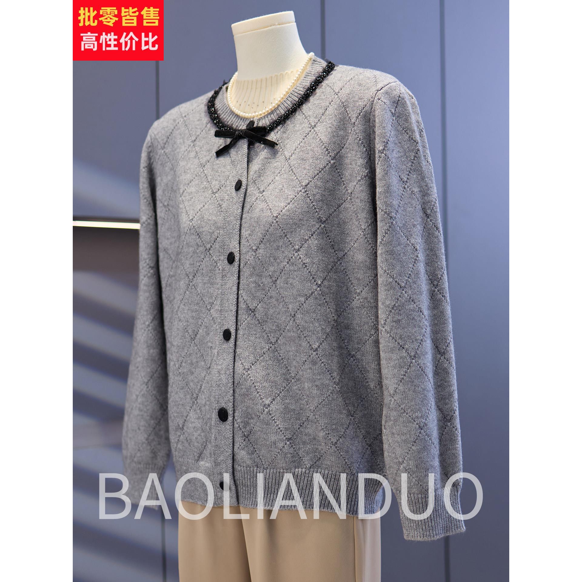 洋气妈妈秋装薄款针织开衫中年女装格子上衣服中老年春秋毛衣外套