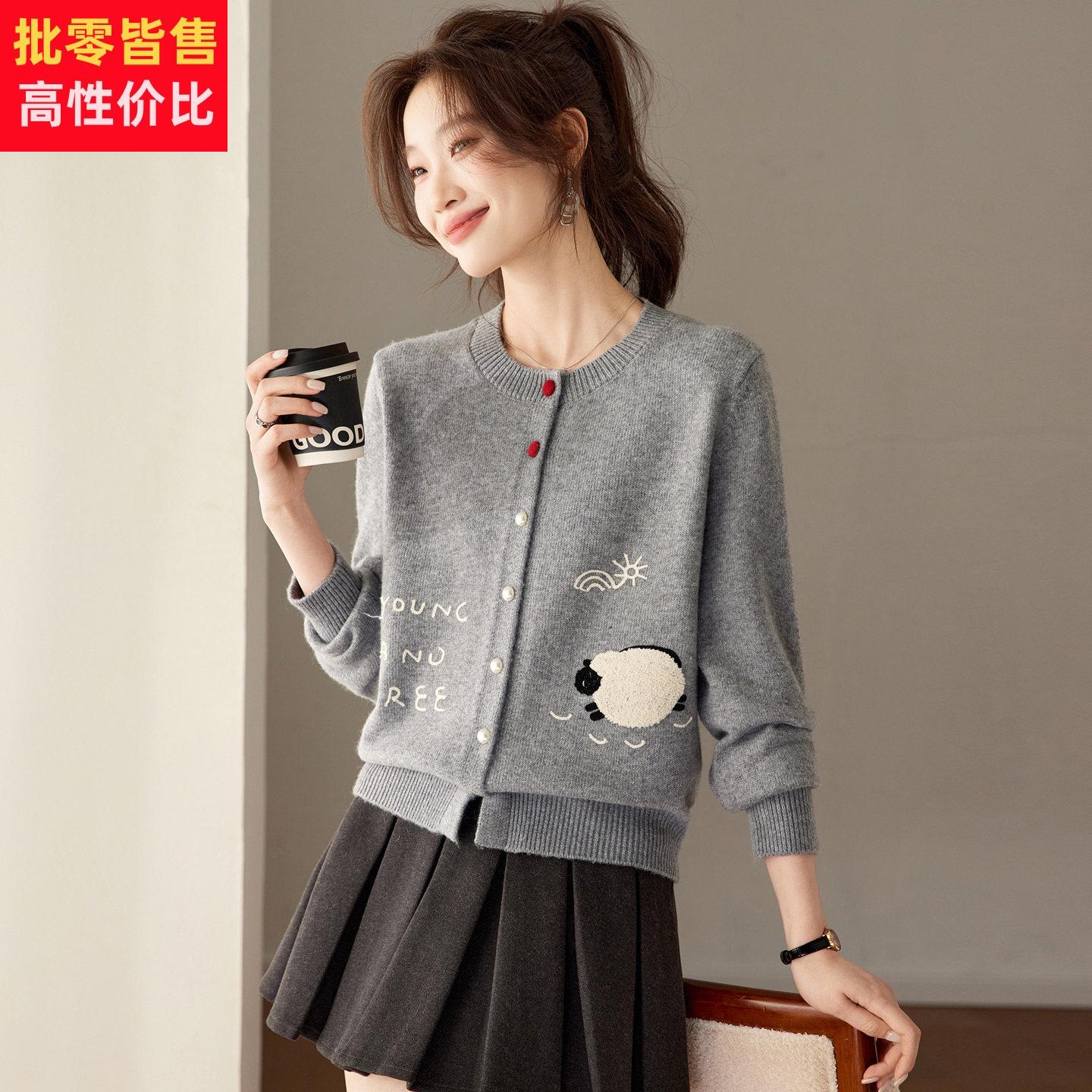 趣味小羊刺绣针织开衫女2026新款春季减龄宽松慵懒风圆领毛衣外套