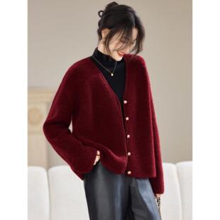 高级感羊羔毛外套女松弛感宽松v领显瘦纯羊毛针织开衫名媛范上衣