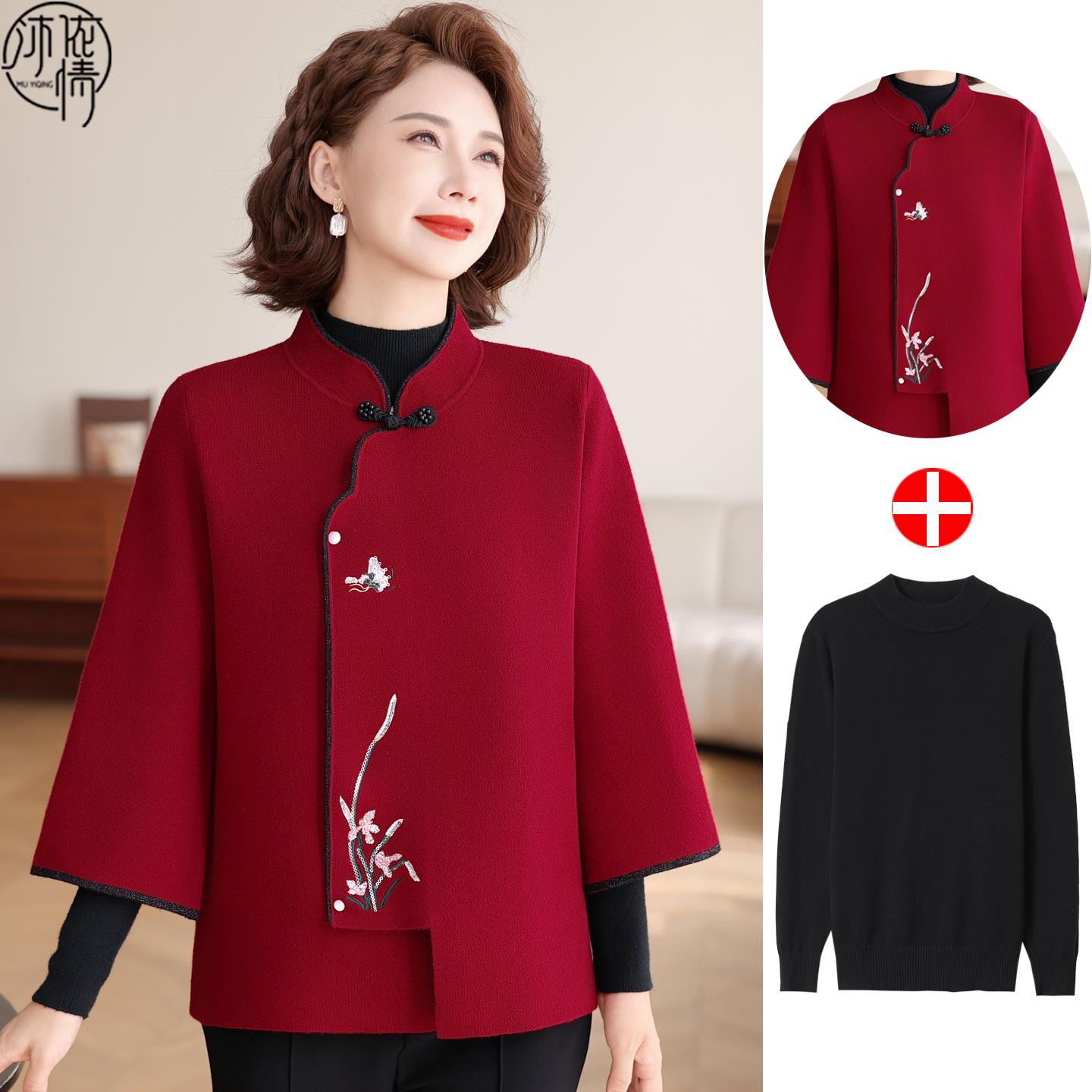 阔太太春秋外套国风妈妈装毛呢短款中老年女婚宴礼服中式针织上衣