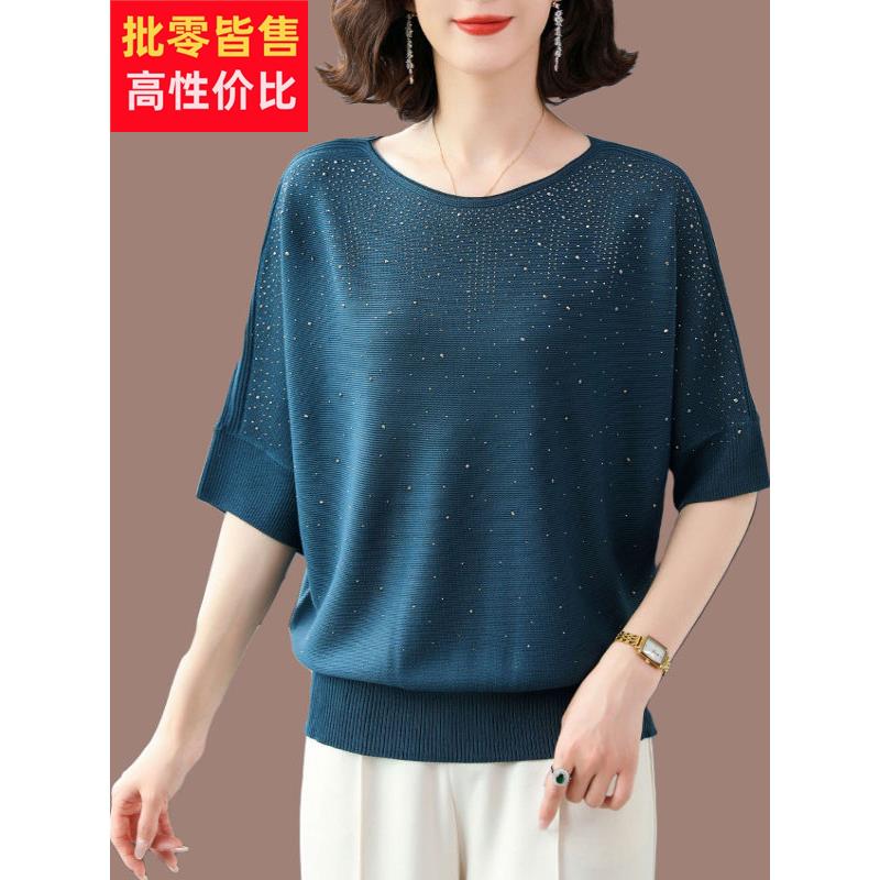 妈妈的夏季短袖冰丝针织衫女士大尺寸盖腹蝙蝠衫宽松公斤薄桑蚕丝