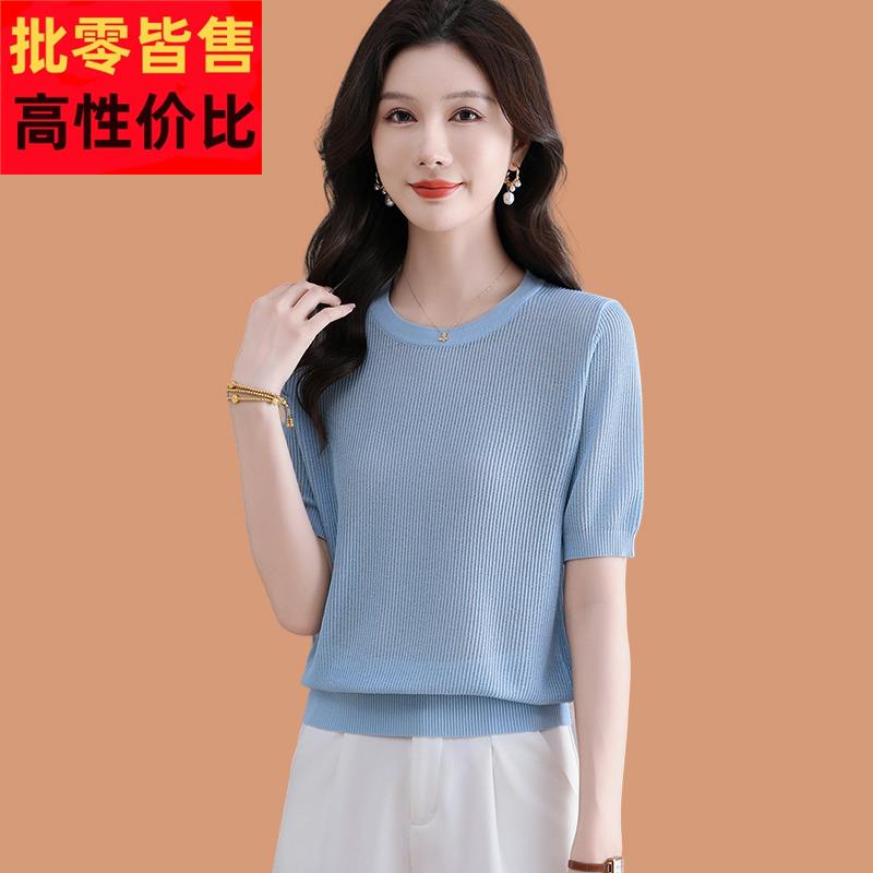 2025夏季新款冰丝针织体恤薄款休闲浅蓝色真丝短袖t恤女漂亮上衣