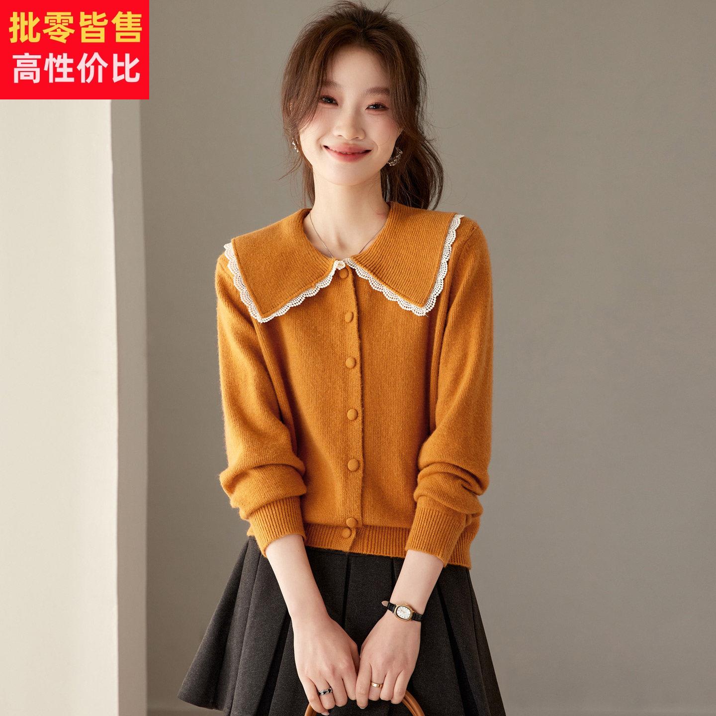 甜美风娃娃领针织开衫女春季2026新款蕾丝花边洋派减龄毛衣短外套