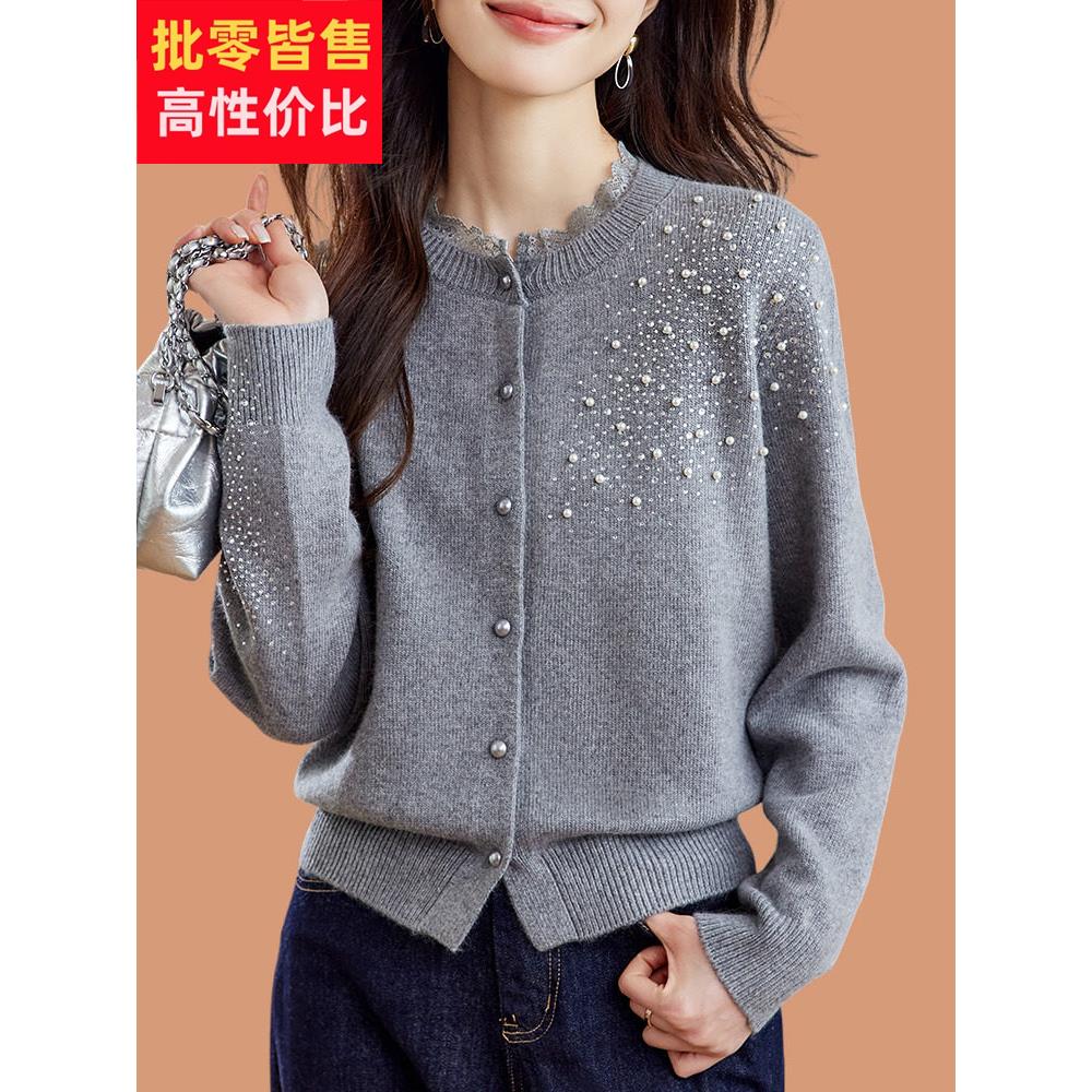 高级灰毛衣外套女春秋装2025新款蕾丝钉珠短款小香风羊毛针织开衫