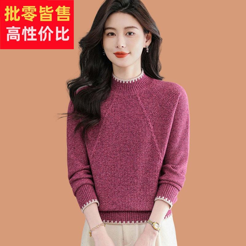 半高领花纱毛衣女秋冬2025新款洋气妈妈加厚短款羊毛针织打底小衫