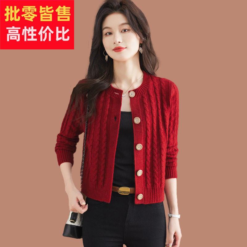 羊毛衫短款毛衣小外套女春秋新款时尚洋气配裙子上衣外搭针织开衫