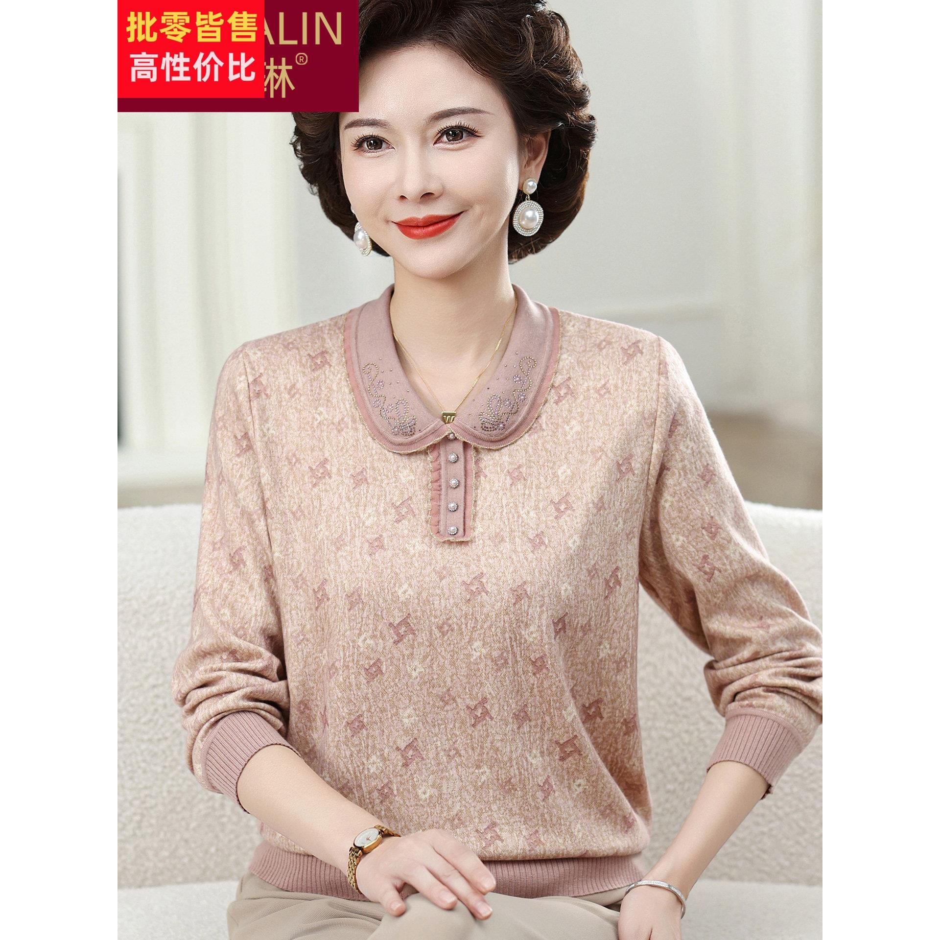 2025新款秋装妈妈衣服洋气小衫印花中老年人女装带领T恤长袖套装