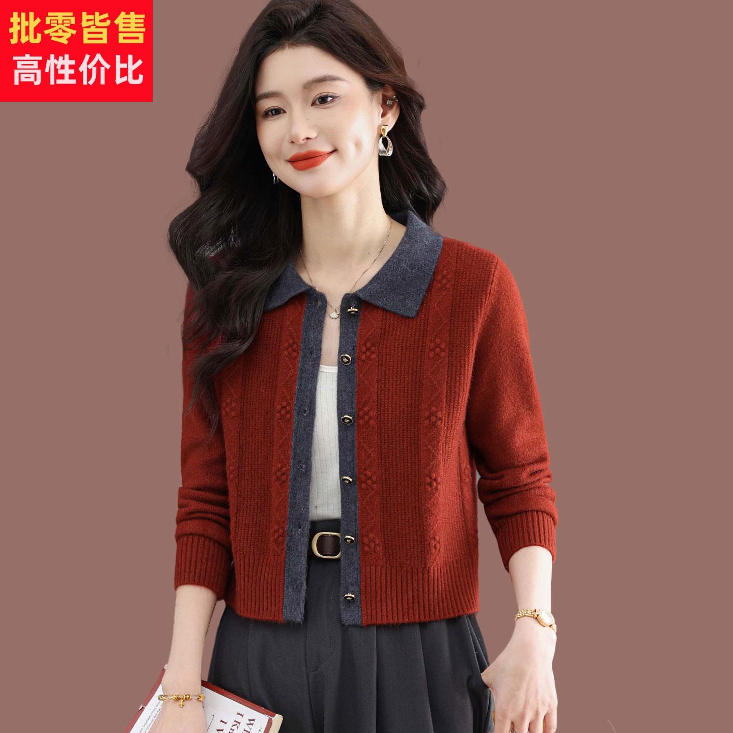拼色翻领羊毛针织开衫女春季新款时尚短款高腰毛衣外套高级感外搭