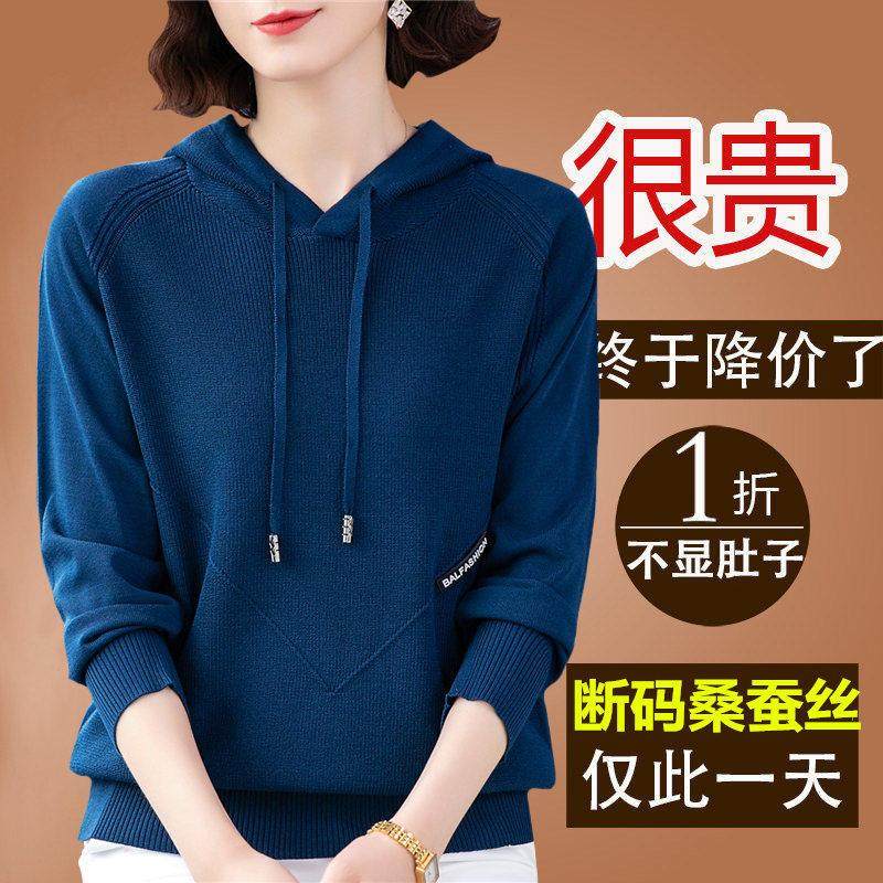 春秋新款卫衣女2025年爆款时尚洋气长袖t恤女连帽桑蚕丝真丝上衣