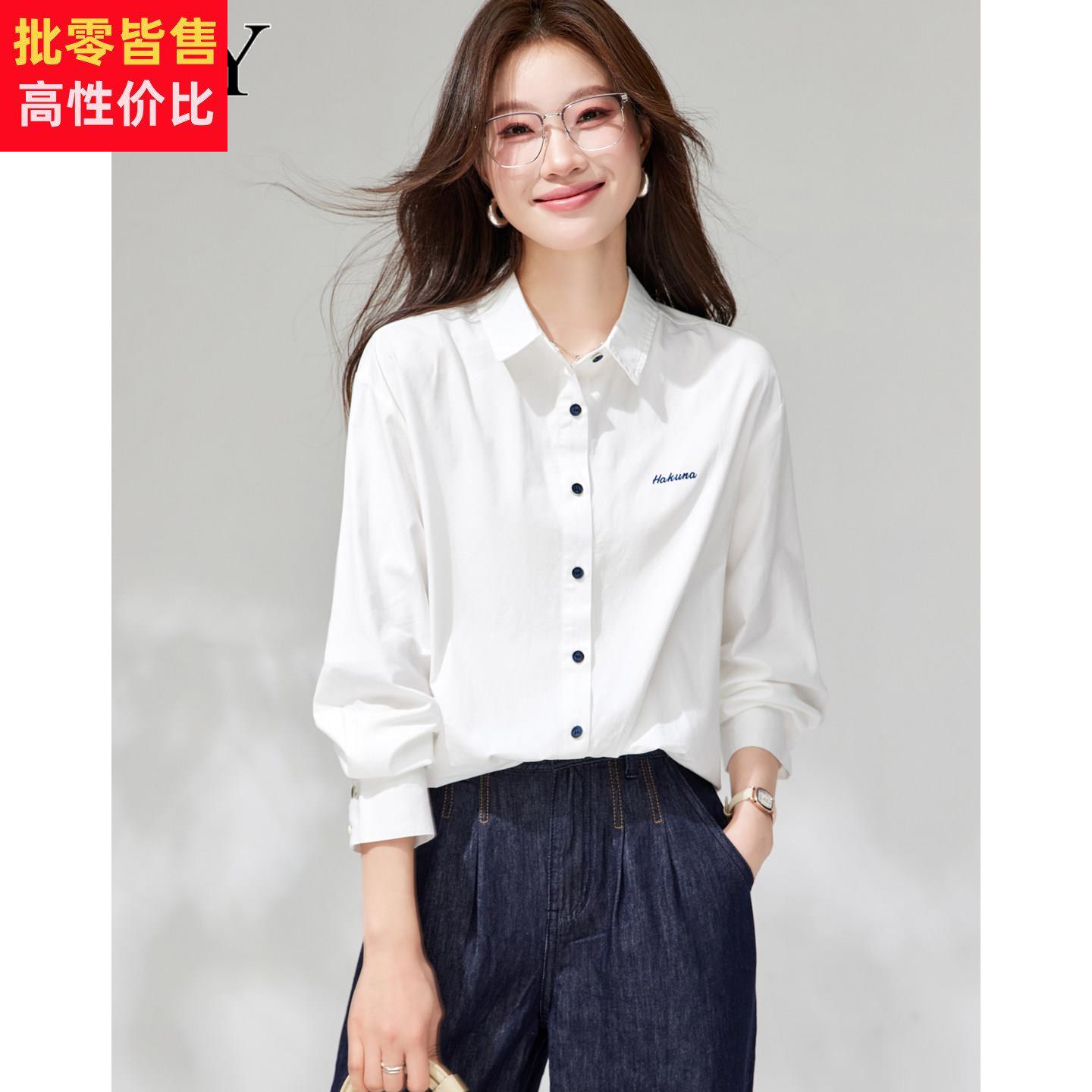 2026春季新款白色翻领显瘦气质衬衫纯棉刺绣高级感职业轻熟上衣女