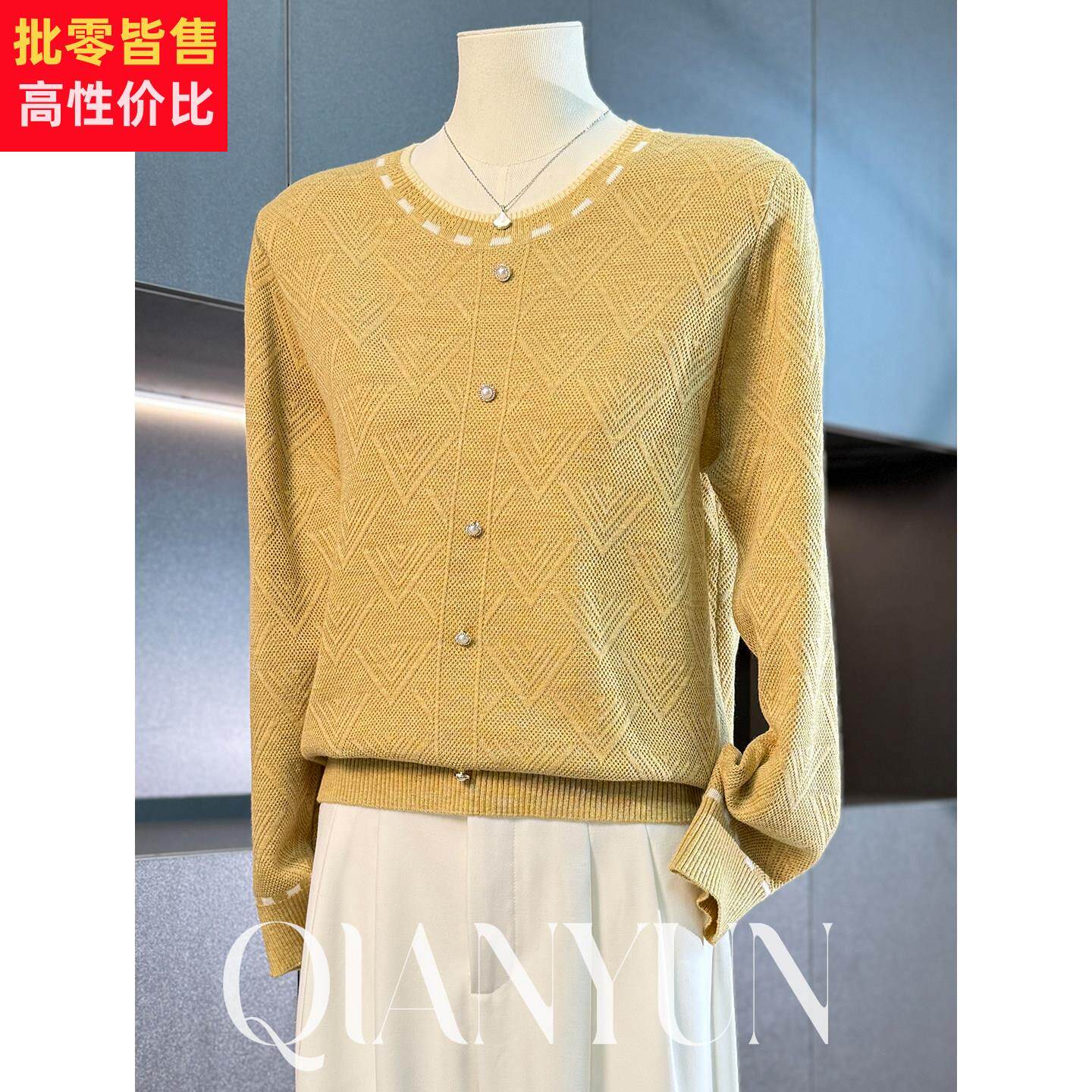 浅芸中年女装时尚春季长袖上衣中老年洋派春装针织衫妈妈装打底衫