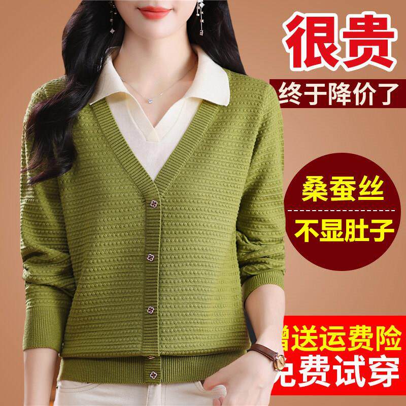 春装桑蚕丝长袖t恤polo领针织打底假两件漂亮洋气绿色小衫上衣女