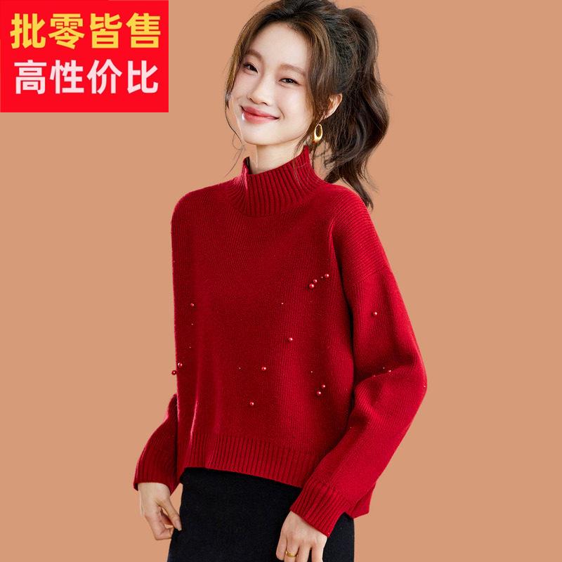 半高领红色毛衣女秋冬2025新款洋气钉珠可外穿内搭短款羊毛打底衫