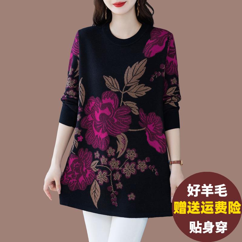 洋气妈妈中长款毛衣女秋冬大码打底衫宽松200斤显瘦遮肚子羊毛衫