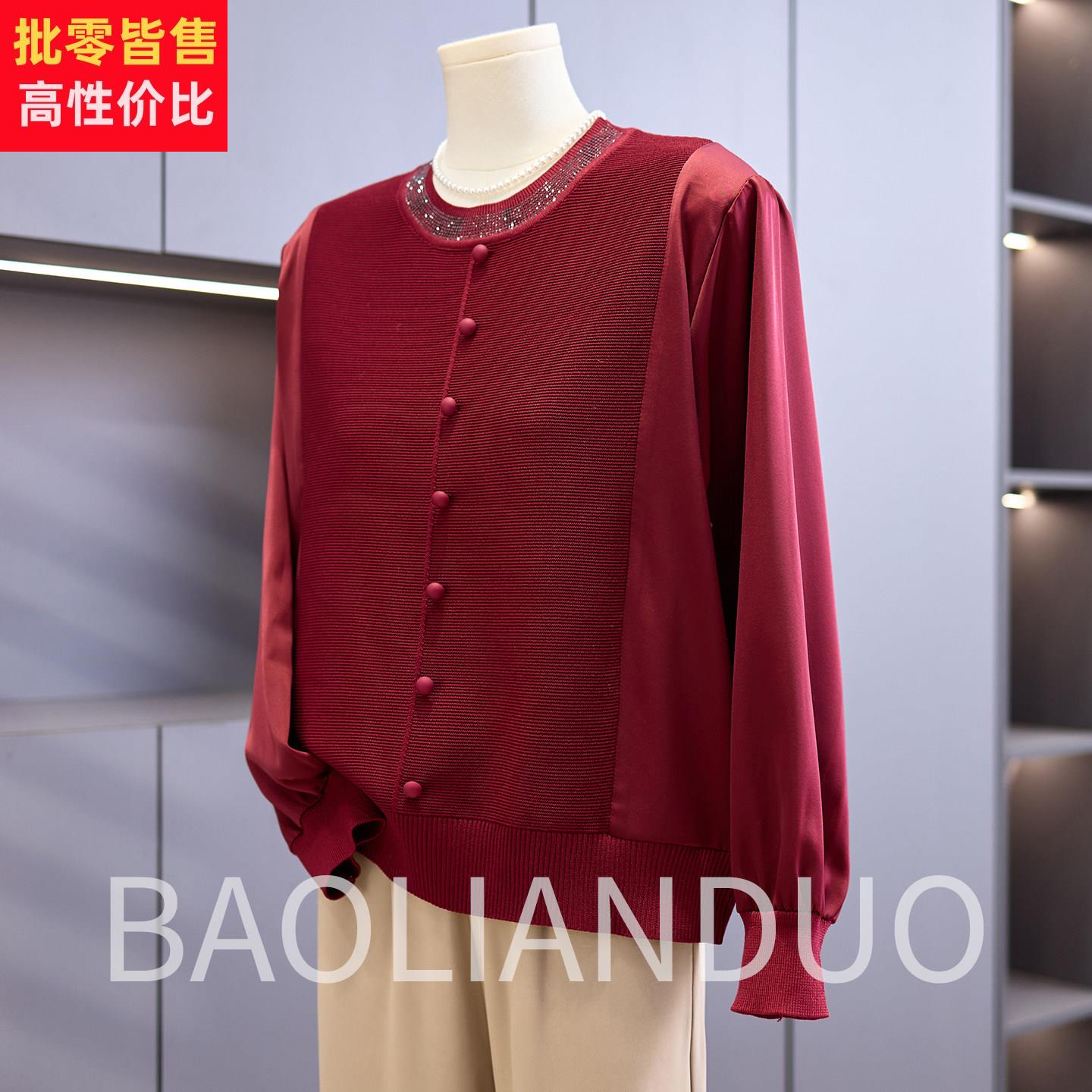 本命年妈妈春装红色针织衫中年女装长袖T恤中老年春秋薄纱袖小衫