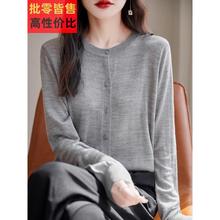 披肩外搭夏季配吊带裙子2025新款高级感大码冰丝针织防晒开衫薄款