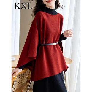 2025新款秋冬遮肚子宽松慵懒风高级感气质红色斗篷毛衣披肩外套女