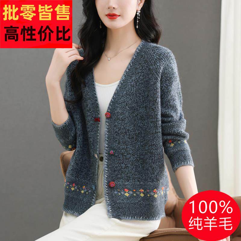 针织开衫女V领麻花毛衣外套秋冬100纯羊毛衫妈妈宽松大码羊绒上衣
